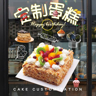 四川广安广安区协兴镇蛋糕预定