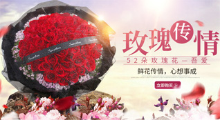 四川广安广安区协兴镇鲜花速递